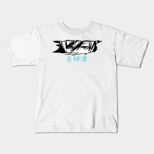 Rin Blue Lock White Kids T-Shirt